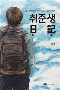 도서