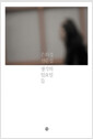 [eBook]  Ͽϵ