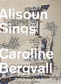 Alisoun Sings (Paperback)