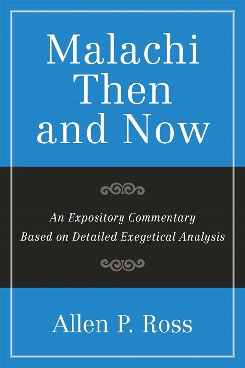 Malachi Then and Now: An Expository Commentary Based on Detailed Exegetical Analysis (Paperback, 2)