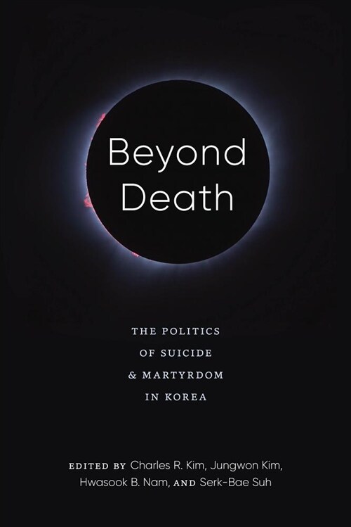 Beyond Death: The Politics of Suicide and Martyrdom in Korea (Hardcover)
