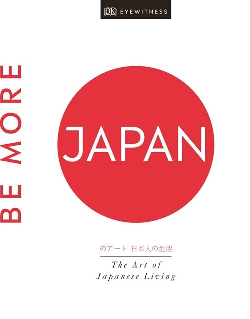 Be More Japan : The Art of Japanese Living (Hardcover)