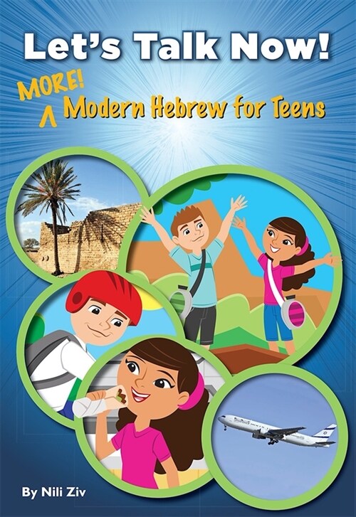 Lets Talk Now! More Modern Hebrew for Teens (Paperback)