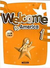 Welcome to America 1 (Teachers Book, 한국어판)