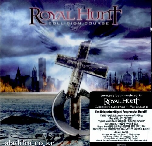 Royal Hunt - Collision Course ~ Paradox II