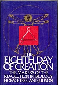 Eighth Day of Creation (Hardcover)