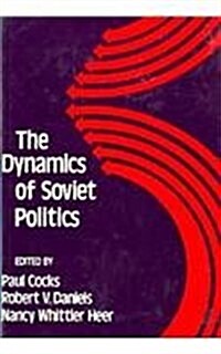 The Dynamics of Soviet Politics (Hardcover)