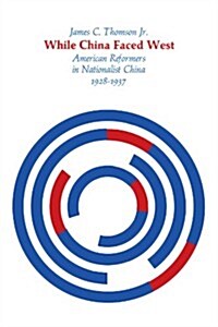 While China Faced West: American Reformers in Nationalist China, 1928-1937 (Paperback, Revised)