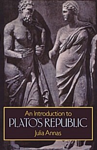 An Introduction to Platos Republic (Paperback)