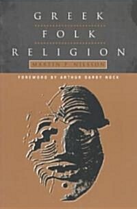 Greek Folk Religion (Paperback)