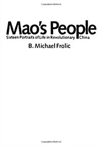 Maos People: Sixteen Portraits of Life in Revolutionary China (Paperback, Revised)