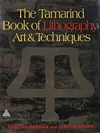 The Tamarind Book of Lithography (Paperback)