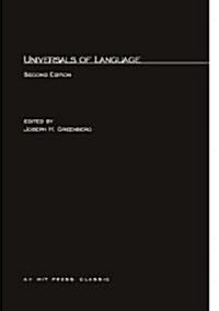 Universals of Language (Paperback, 2)