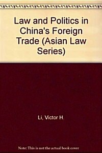 Law and Politics in Chinas Foreign Trade (Hardcover)