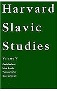 Harvard Slavic Studies, Volume 5 (Hardcover)