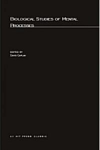 Biological Studies of Mental Processes (Hardcover, Revised)