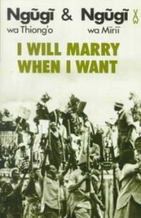 I will marry when I want