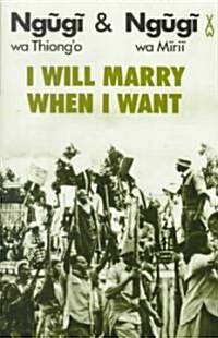 I Will Marry When I Want (Paperback)