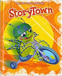 [중고] Storytown: Student Edition Level 1-2 2008 (Hardcover, Student)