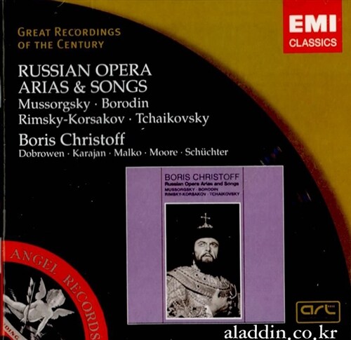 [수입] 러시아 오페라 아리아와 노래들