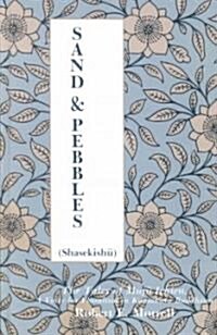 Sand and Pebbles: The Tales of Mujū Ichien, a Voice for Pluralism in Kamakura Buddhism (Hardcover)