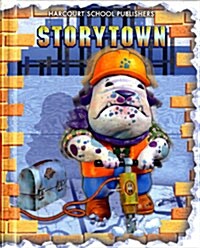 [중고] Storytown: Student Edition Level 3-2 2008 (Hardcover, Student)
