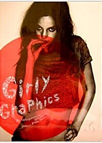 [중고] Girly Graphics (Hardcover)