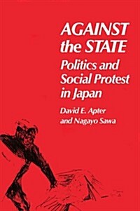 Against the State: Politics and Social Protest in Japan (Paperback, Revised)