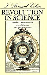 [중고] Revolution in Science (Revised) (Paperback, Revised)