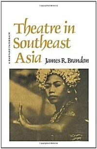 Theatre in Southeast Asia (Paperback, Revised)