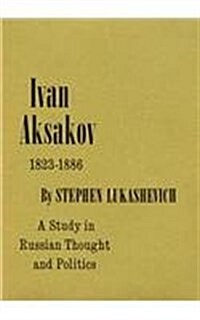 Ivan Aksakov, 1823-1886: A Study in Russian Thought and Politics (Hardcover)