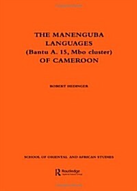 The Manenguba Languages of Cameroon (Hardcover)