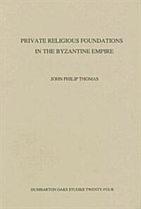 Private Religious Foundations in the Byzantine Empire (Hardcover)