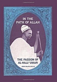 In the Path of Allah : Umar, An Essay into the Nature of Charisma in Islam (Hardcover)