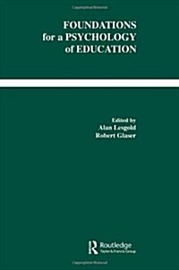 Foundations for a Psychology of Education (Hardcover)