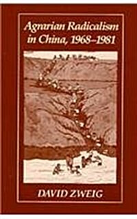 Agrarian Radicalism in China, 1968-1981 (Hardcover)