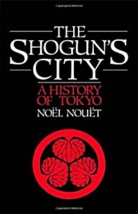 Shoguns City (Hardcover)