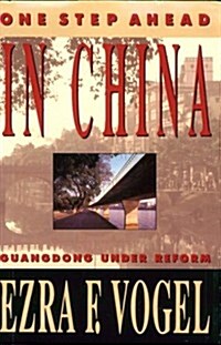 [중고] One Step Ahead in China: Guangdong Under Reform (Hardcover)