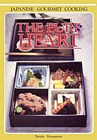 The Pure Heart Japanese Gourmet Cooking (Paperback)