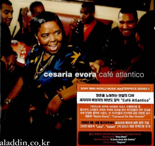 Cesaria Evora - Cafe Atlantico [Korean Edition] (2 Bonus Tracks)