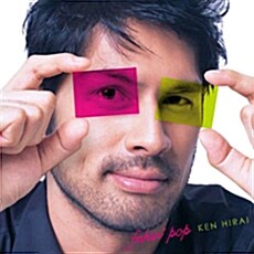 Hirai Ken - Fakin Pop