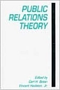 Public Relations Theory (Paperback)