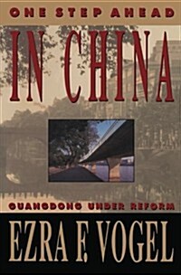 One Step Ahead in China: Guangdong Under Reform (Paperback, Revised)