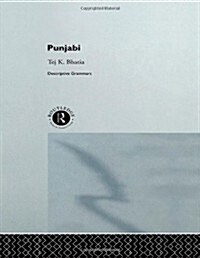Punjabi (Hardcover)