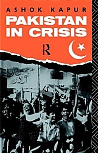 Pakistan in Crisis (Hardcover)