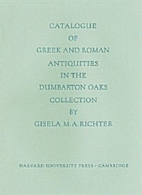Catalogue of Greek and Roman Antiquities in the Dumbarton Oaks Collection (Hardcover)