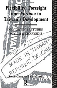 Flexibility, Foresight and Fortuna in Taiwans Development (Hardcover)