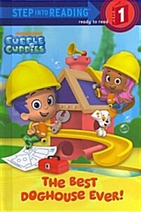 Bubble Guppies: The Best Doghouse Ever! (Library Binding)