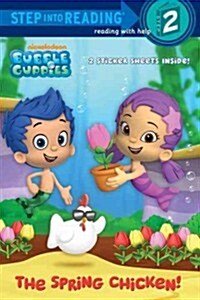 [중고] Bubble Guppies: The Spring Chicken! (Paperback)