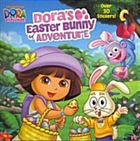 Doras Easter Bunny Adventure (Dora the Explorer) (Paperback)
